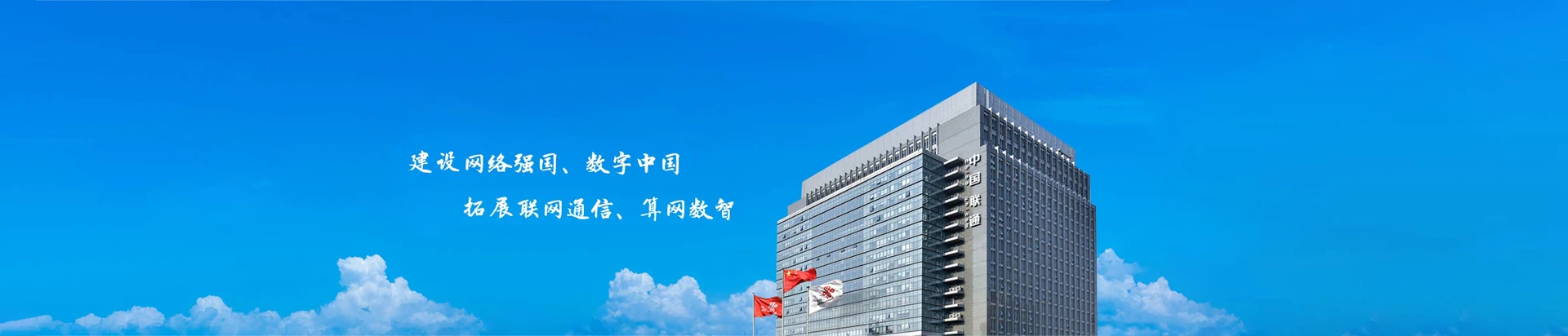 定陶区联通宽带